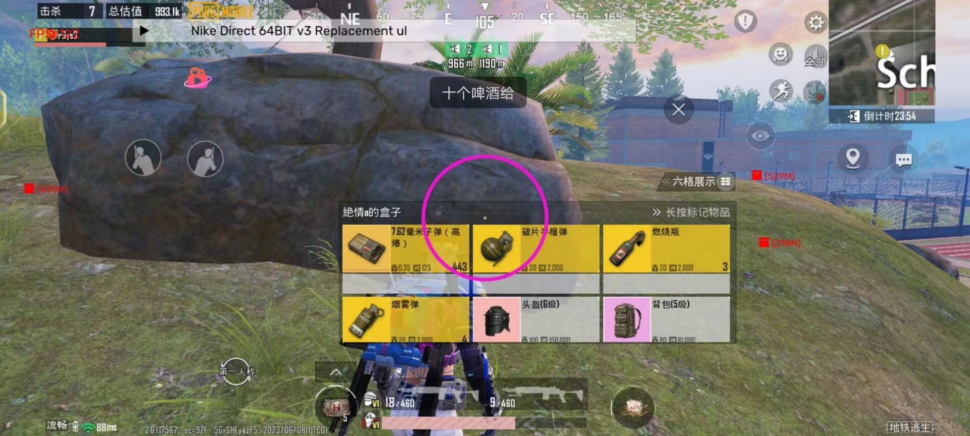 和平精英辅助插件【血轮眼👁改文件】每周更新3次保证稳定