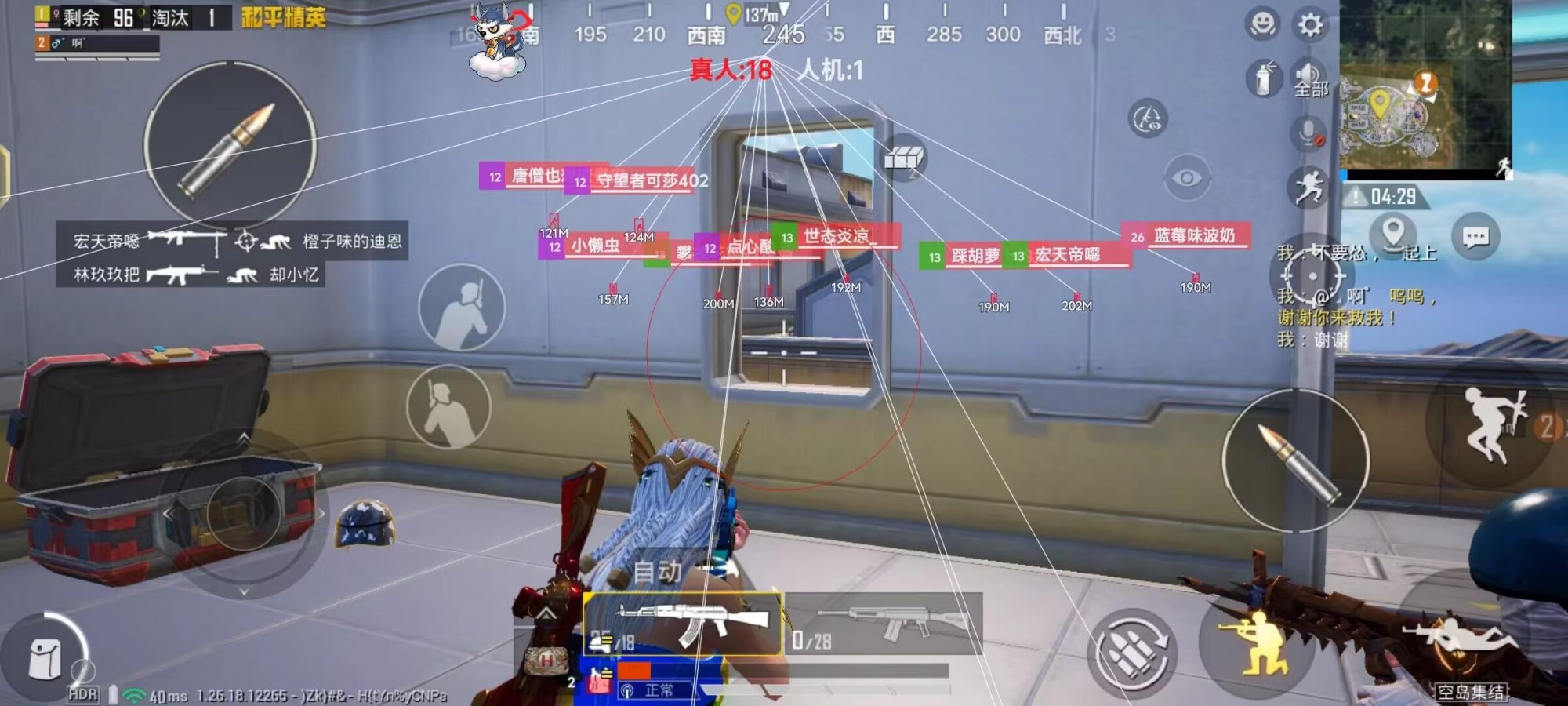 维持游戏健康：和平精英开发团队如何与社区合